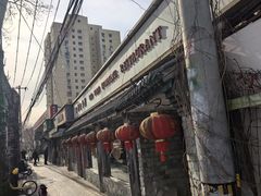 -宝源饺子(麦子店街店)
