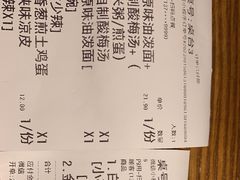 -吴满满油泼面(北方风味园店)