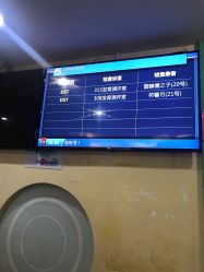 -江西省妇幼保健院(东湖院区)