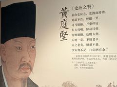 -泸州老窖景区