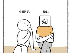 -曼朗心理咨询·旗舰店