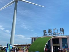 -启东黄金海滩景区
