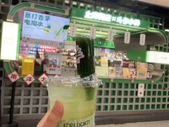 -斗作小养·南洋茶咖(淮海755店)