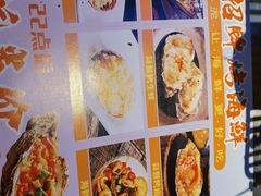 -大成海鲜烧烤·小龙虾(五角场店)