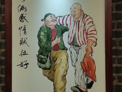 -东北大院·东北菜(三台子店)