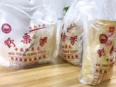 -野栗香(娄山关路店)