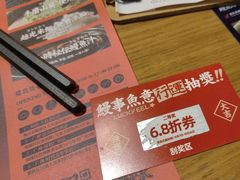 -鳗事鱼意·活鳗現烤专门店(富力海珠城店)