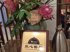 -北京全聚德(西客站店)
