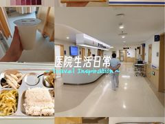 -上海市第四人民医院