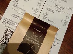 账单-星巴克臻选(南京艾尚天地店)