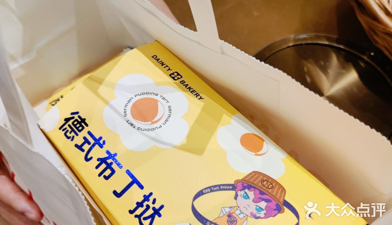 周末有空就会去逛一逛,也很喜欢黛汀烘焙