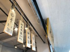 -闻酥园(水碾河路店)