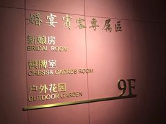 -富黎华海鲜大酒楼(正大广场店)