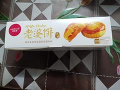 -味多美(江安路店)