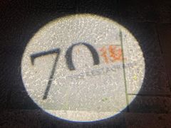 -70后饭吧(府河街店)