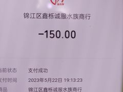 -青石桥花鸟鱼虫市场(叠翠城店)