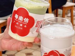 -南信牛奶甜品专家