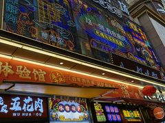 门面-八一好吃街·高品美食广场