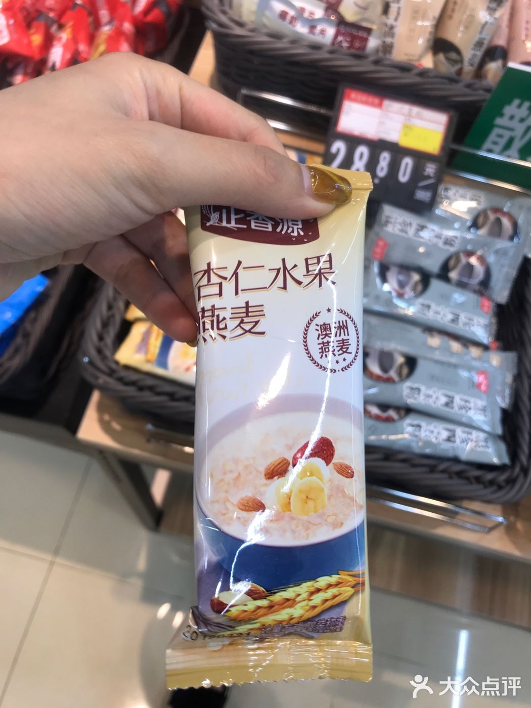 比超市便宜多了，干净好吃