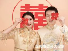 -经典婚纱摄影美学馆·私人定制