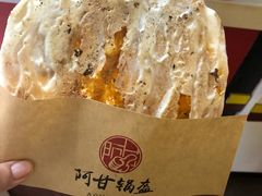 -阿甘锅盔(中关村食宝街店)