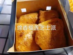 -达美乐比萨(南京路店)