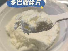 -坂田天虹
