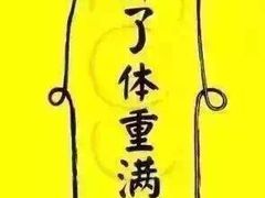 -峰味香.酱香米线.黄焖鸡(定西路店)