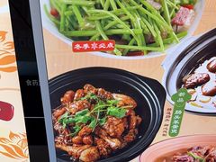 -莲餐厅·湖北菜·潜江小龙虾店(愚园路店)