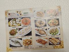 -步步高·粤北之珠海鲜坊