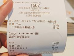 -麦当劳(静安寺店)