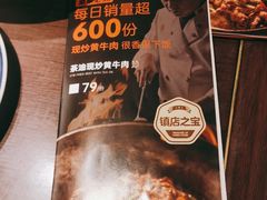 -小隐人家(乐松店)