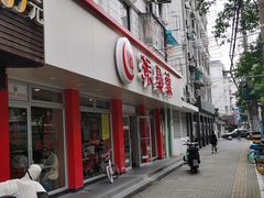 -振鼎鸡(华阴路店)