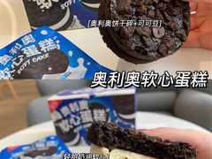 -好利来(四惠店)