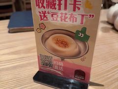 -耶里夏丽·丝路国际·新疆餐厅(浦东区东方路店)