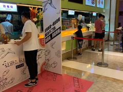 -堂会(白云店)