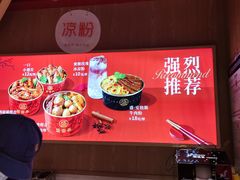 -盛香亭热卤(万象城店)