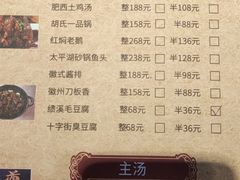 -安徽大厦中餐厅