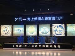-汕头市博物馆