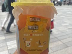 -果呀呀(国金街店)