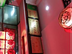 -范记靖远羊羔肉(博物馆店)