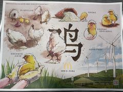 -麦当劳(北京路广百广场店)