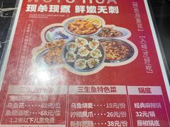 -川江渔府火锅(学府路直营店)