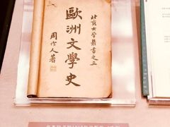 -上海电影博物馆