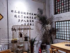 -院里·贵州菜(府东街店)