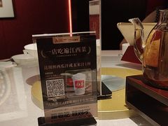 -千百味红餐厅·江西菜(绿地双子塔店)