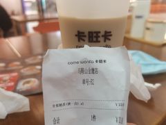 -卡旺卡(马鞍山金鹰店)
