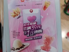 -必胜客(花舞大唐博物馆店)