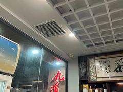 -九道菜有鸡鱼头(石鼓路店)