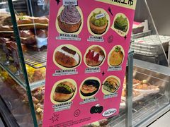 -PAOPAO Bakery&Café(港汇店)